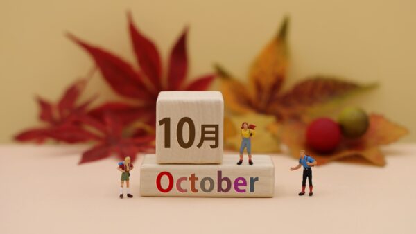 10月レッスン・スケジュール