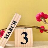 3月レッスン・スケジュール